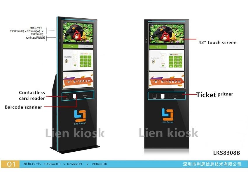 Cinema ticket/ Concert ticket / Movie ticket/ Theater ticket  vending  kiosk