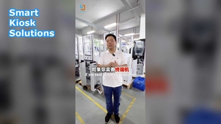 Kiosk samoobsługowy Factory Direct